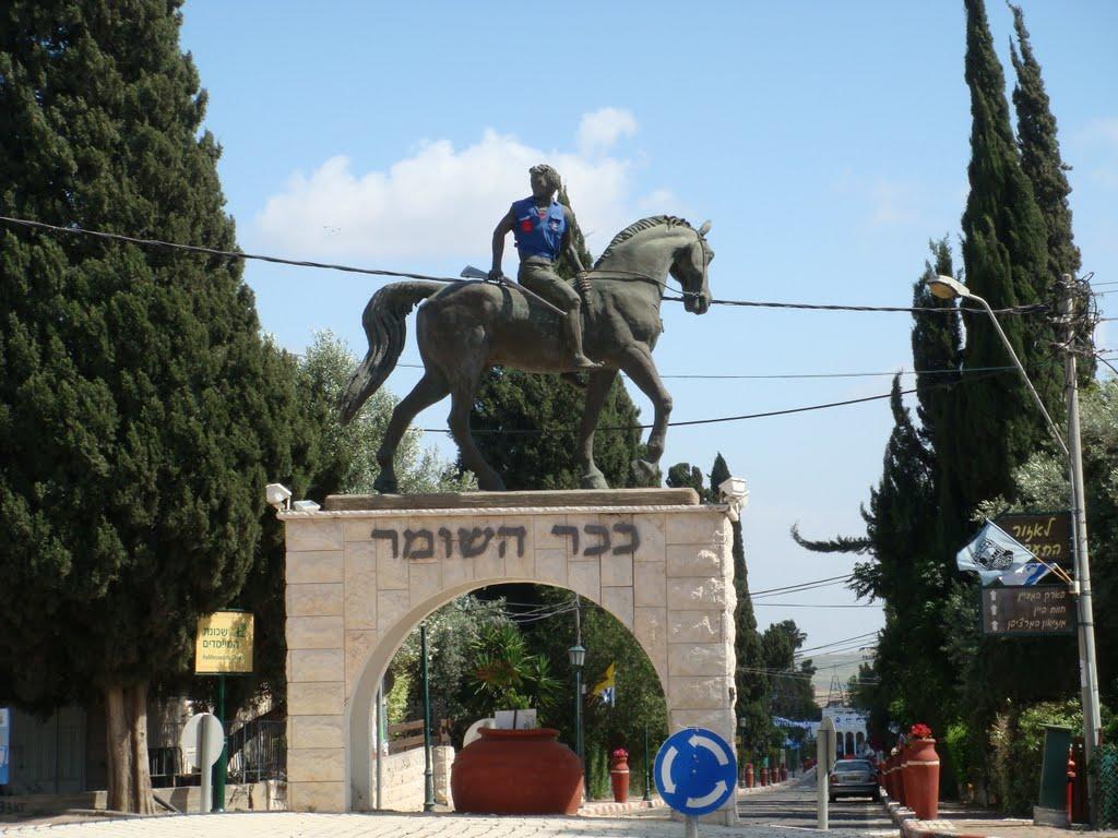 Pearl Of The Valley Hotel Kfar Tavor Esterno foto